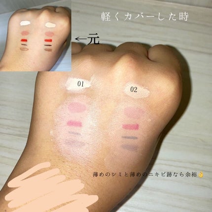 クイックイージーアイライナー/キャンメイク/リキッドアイライナーを使ったクチコミ(3枚目)