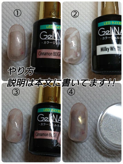 ジェルネイル(ライト対応)/セリア/ジェルネイルを使ったクチコミ(3枚目)