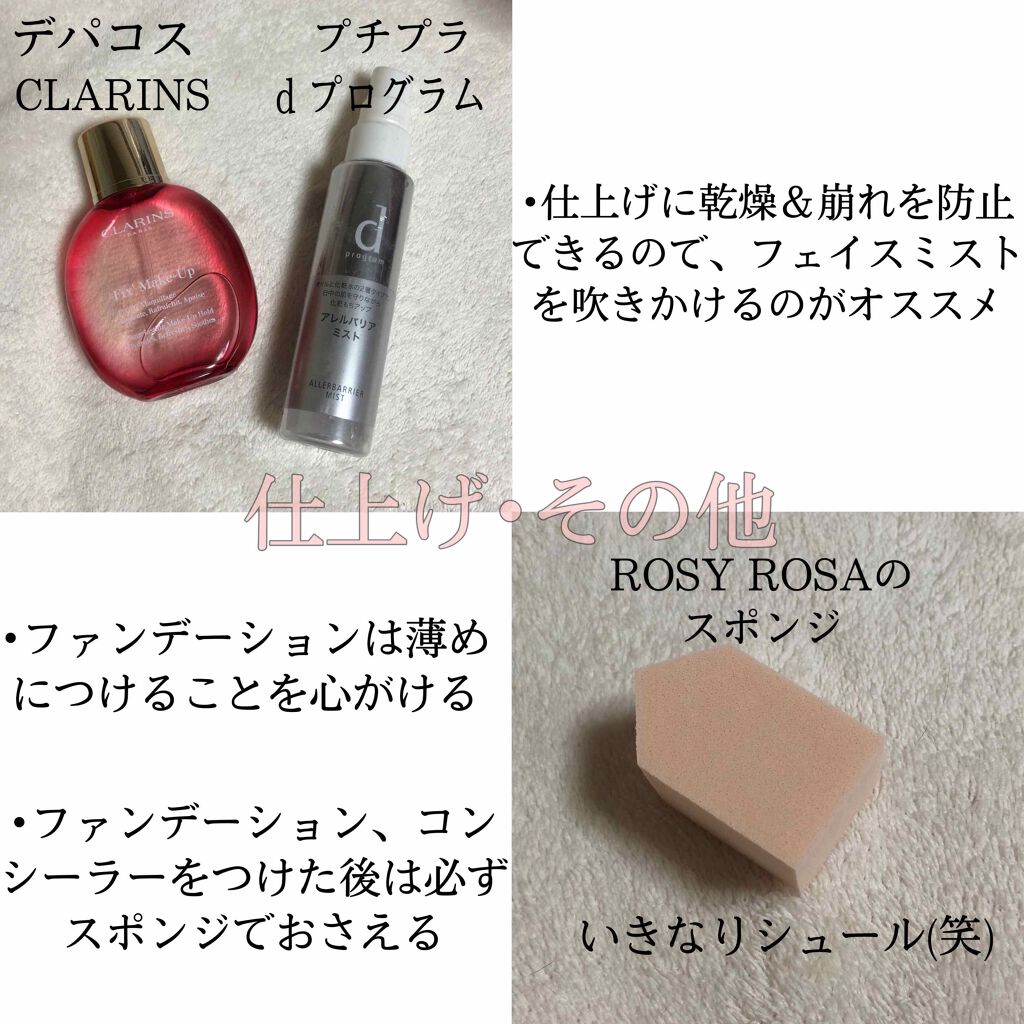 グロウフルールチークス/キャンメイク/パウダーチークを使ったクチコミ(4枚目)