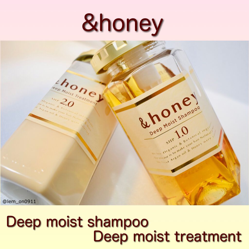 ディープモイスト シャンプー1.0／ヘアトリートメント2.0/&honey/市販シャンプーを使ったクチコミ（3枚目）