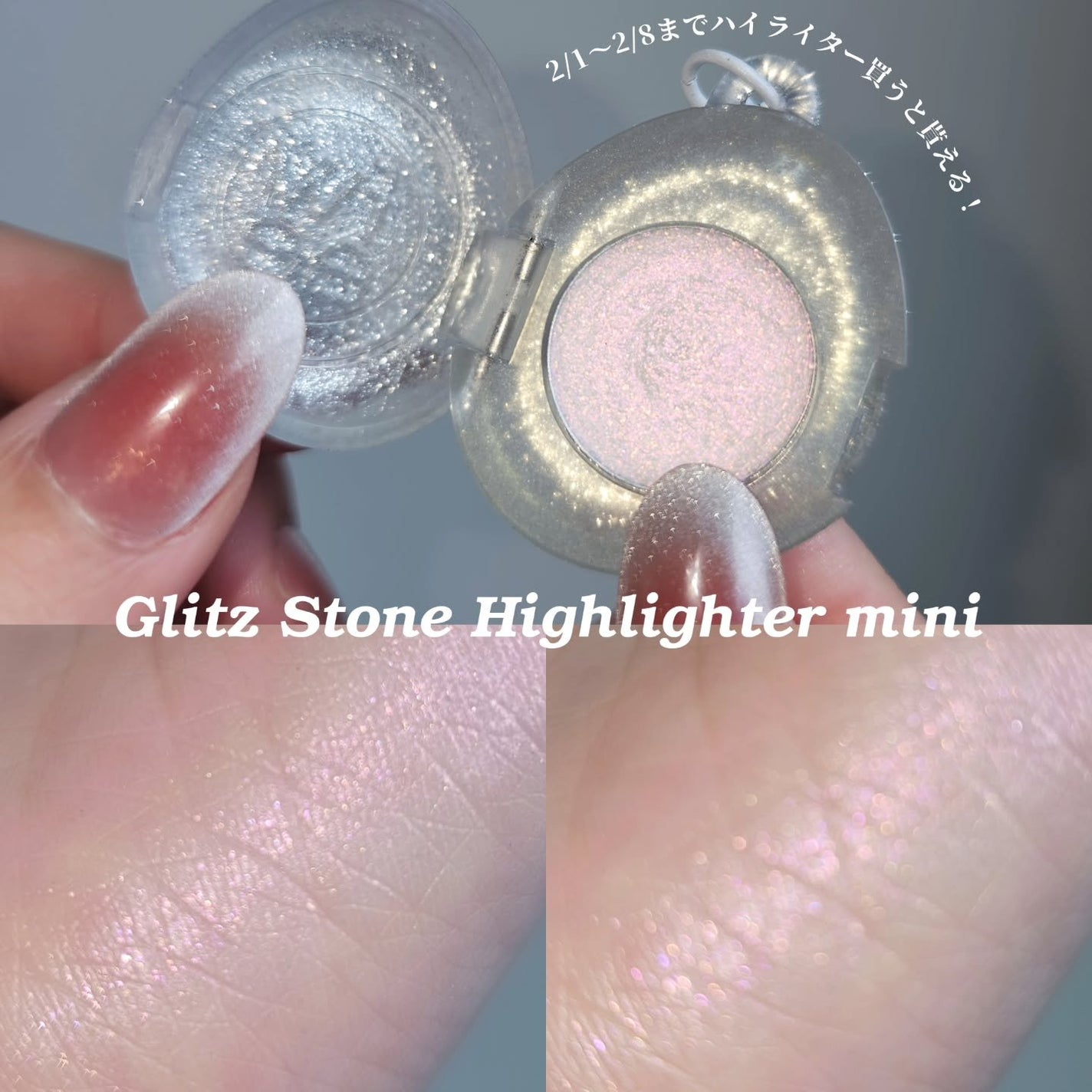 フィー グリッツストーンハイライター/fwee/パウダーハイライトを使ったクチコミ(6枚目)