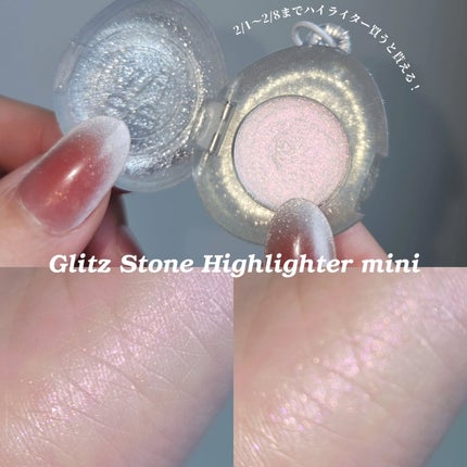 フィー グリッツストーンハイライター/fwee/パウダーハイライトを使ったクチコミ(6枚目)