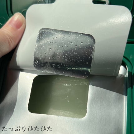 スーパーシカクイックマスクパック/MEDICUBE/シートマスク・パックを使ったクチコミ(3枚目)