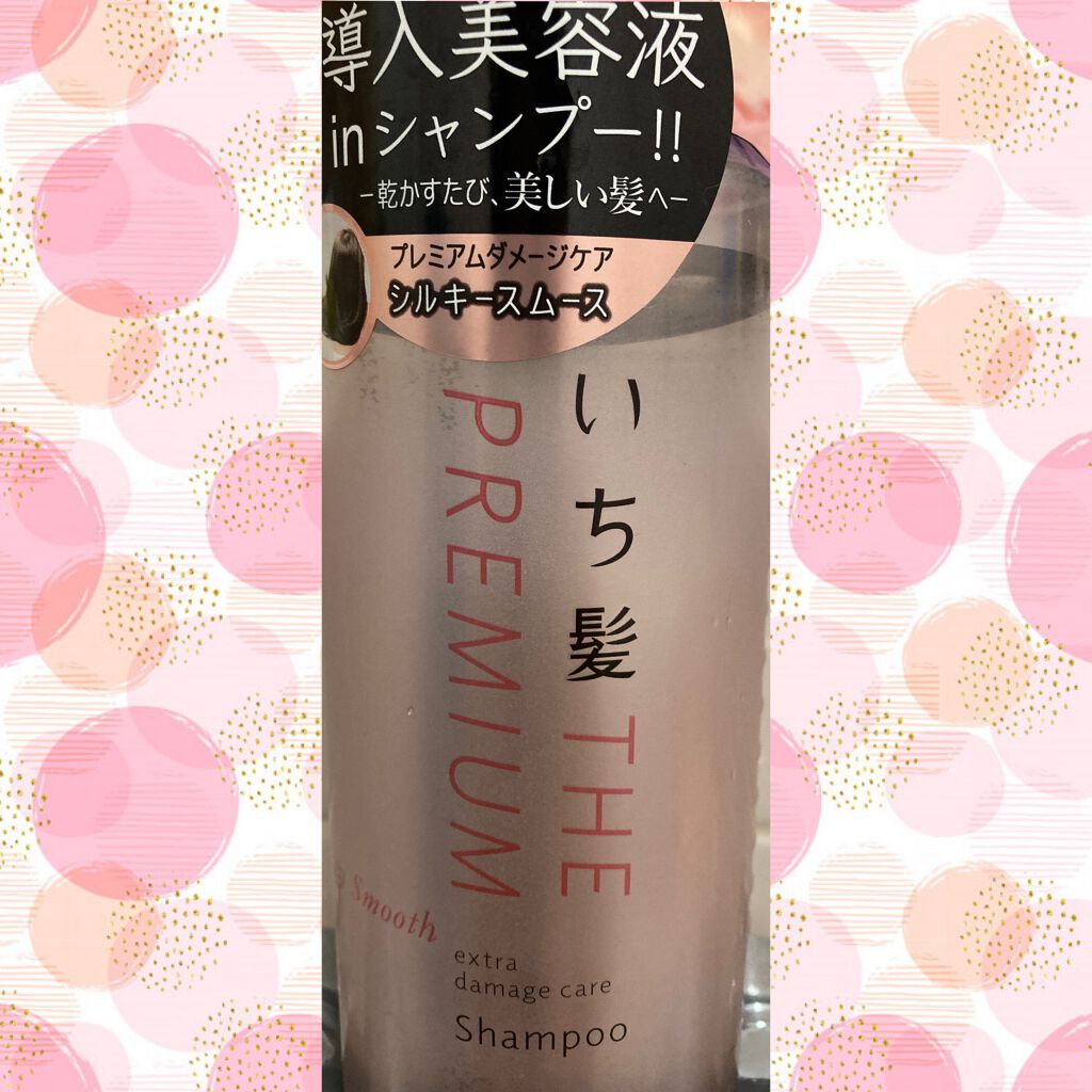 リンスのいらないシャンプー クールタイプ/メリット/市販シャンプーを使ったクチコミ（2枚目）