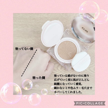 キル カバー ハイ グロウ クッション/CLIO/クッションファンデーションを使ったクチコミ(4枚目)