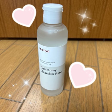 魔女工場 ガラクトミースキントナーのクチコミ「ガチで買ってよかった化粧水歴代No.1👑💖



【使った商品】
魔女工場 ガラクトミースキン.....」（1枚目）