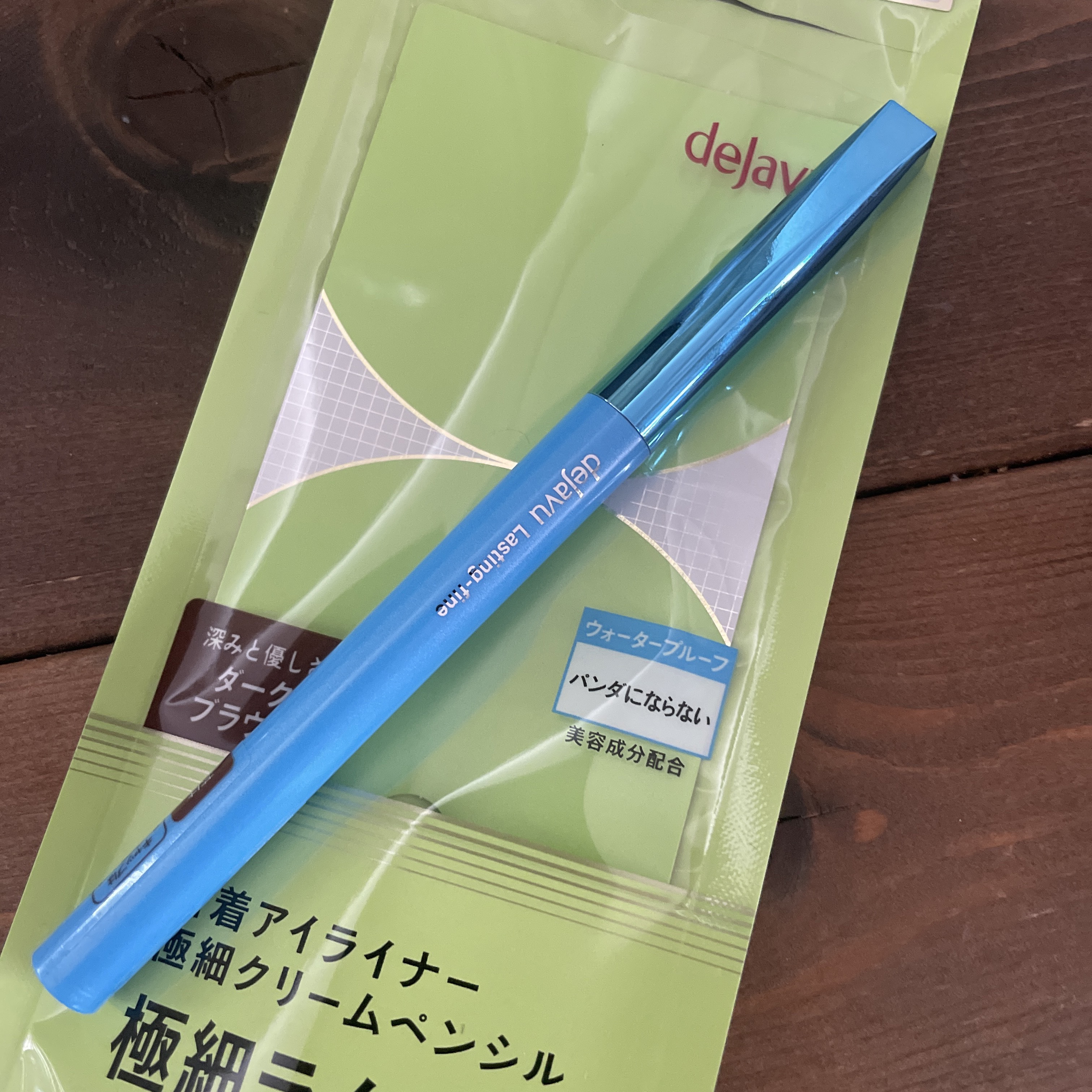 「密着アイライナー」極細クリームペンシル/デジャヴュ/ペンシルアイライナーを使ったクチコミ（1枚目）