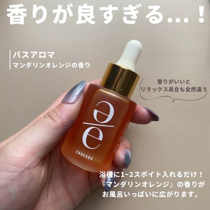 EASECBD ROLL-ON WOOD/EASECBD/香水(その他)を使ったクチコミ(3枚目)