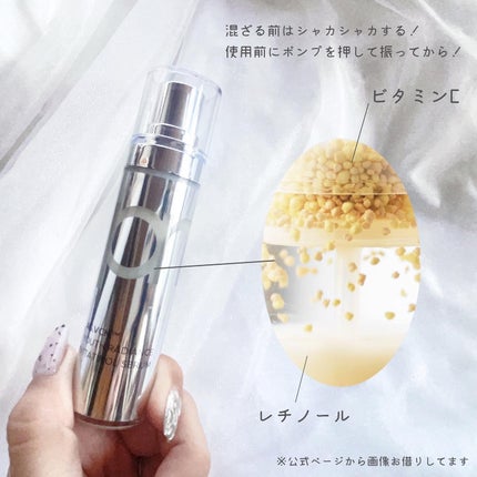 ユース ラディアンス ビタチノール セラム/primera/美容液を使ったクチコミ(2枚目)