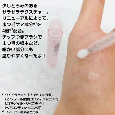 PHOEBE BEAUTY UP フィービー　ビューティーアップ　アイラッシュセラムN２のクチコミ「まばたきだけでもまつ毛に負担かかってるって…知ってた！？
私知らなかった！！

┈┈┈┈┈┈┈.....」（3枚目）