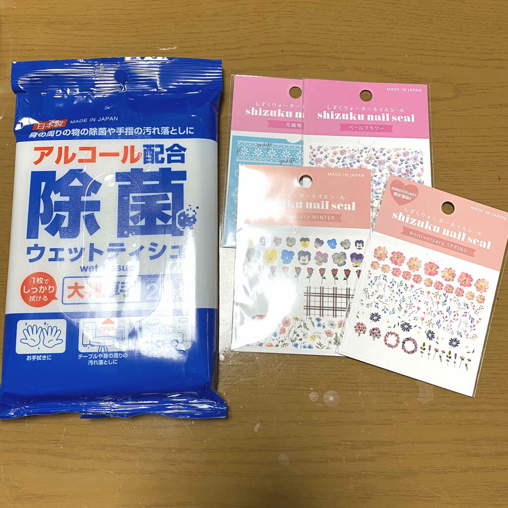 ソフトワンタッチボトル/DAISO/その他を使ったクチコミ（2枚目）