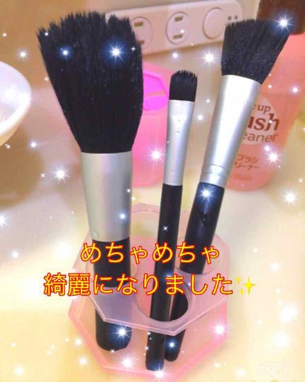 メイクブラシ専用クリーナー/DAISO/その他化粧小物を使ったクチコミ(3枚目)