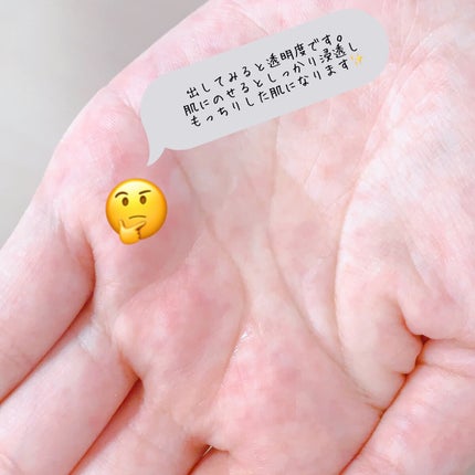 ビタペアCビッグトナー/ネイチャーリパブリック/化粧水を使ったクチコミ(2枚目)