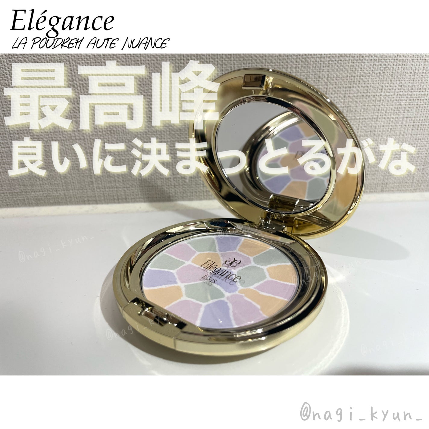ラ プードル オートニュアンス/Elégance/プレストパウダーを使ったクチコミ(1枚目)