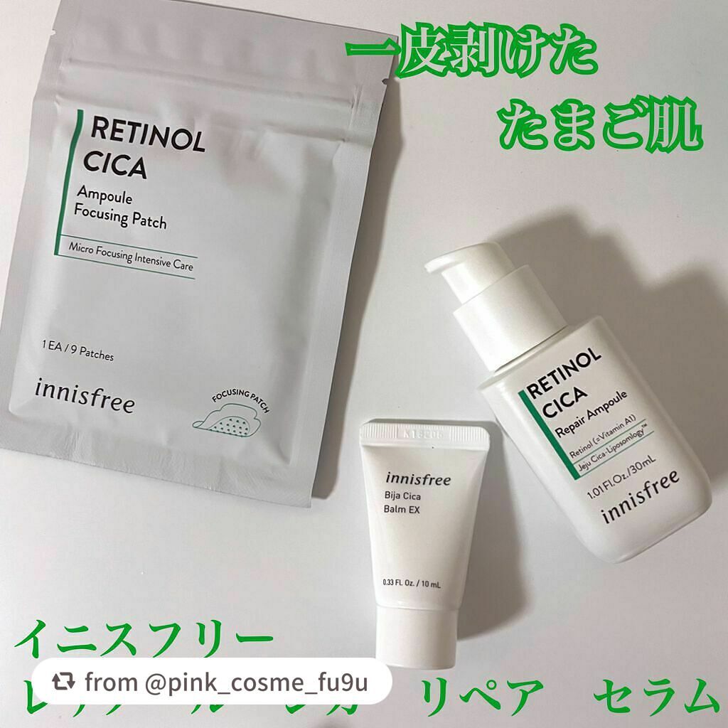 レチノール シカ リペア セラム/innisfree/美容液を使ったクチコミ(1枚目)