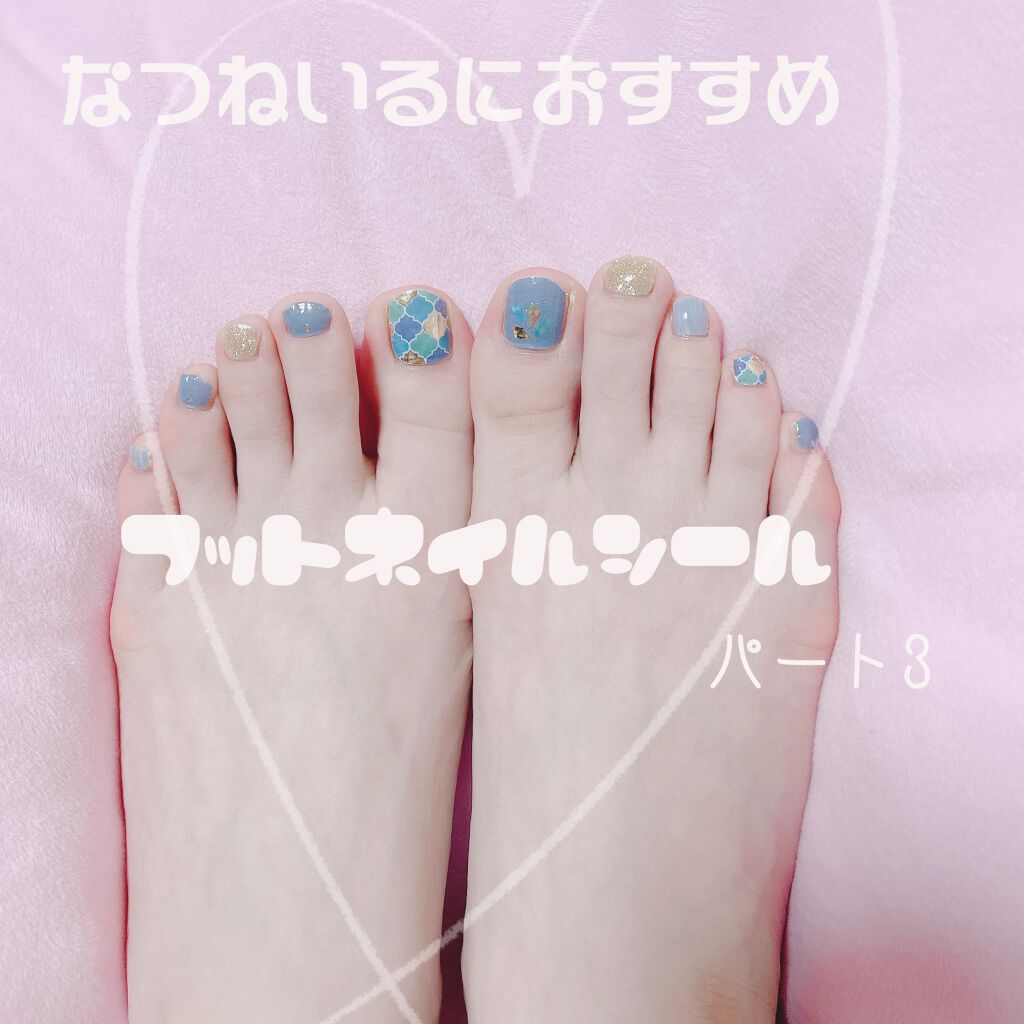 ジェルネイルシール/キャンドゥ/ネイルシールを使ったクチコミ（1枚目）