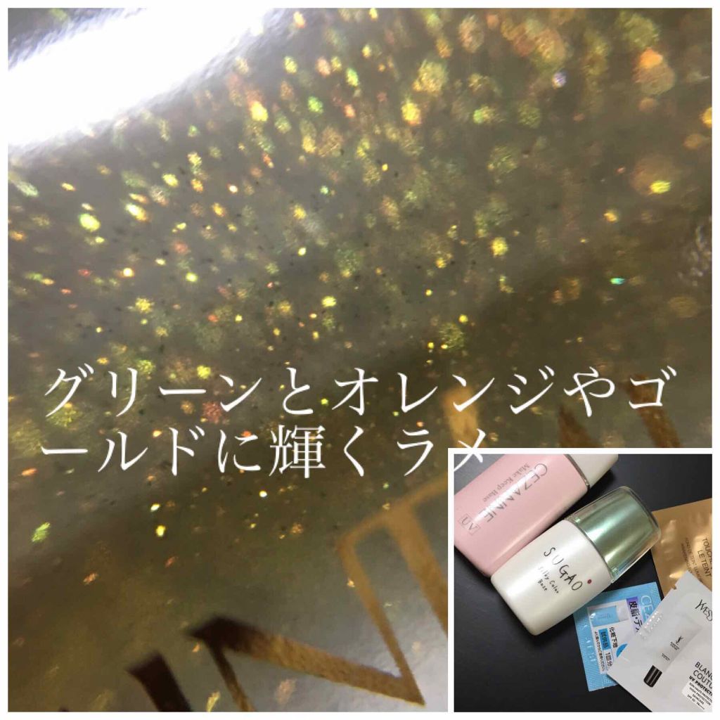 ラディアント タッチ ブラープライマー/YVES SAINT LAURENT BEAUTE/化粧下地を使ったクチコミ(2枚目)