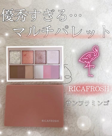 ラグトーマス・キット/RICAFROSH/アイシャドウパレットを使ったクチコミ（1枚目）