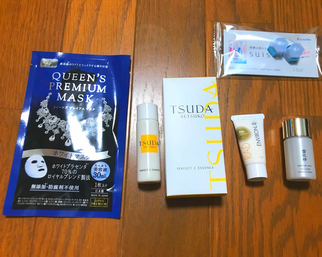 RAXY/Rakuten/その他を使ったクチコミ（3枚目）