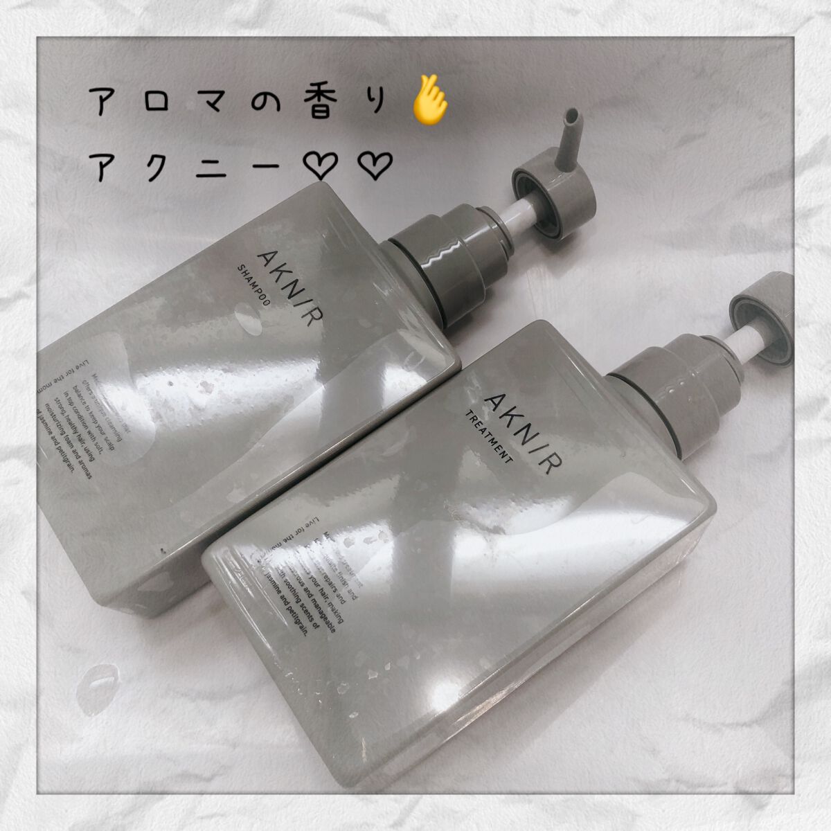 薬用ヘアシャンプー＆トリートメント/AKNIR/市販シャンプーを使ったクチコミ（1枚目）