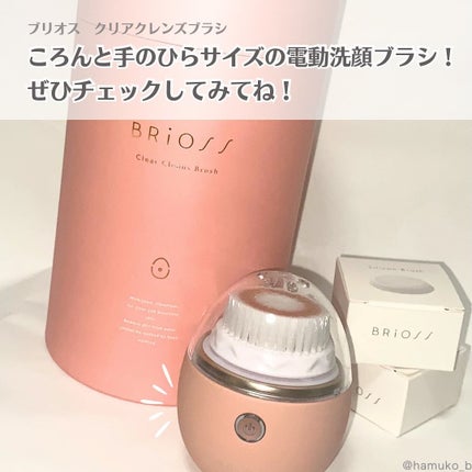クリアクレンズブラシ/BRiOSS(ブリオス)/美顔器・マッサージを使ったクチコミ(7枚目)