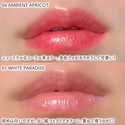 ティルナス サンリットパール ティント/tilnus/リップティントを使ったクチコミ(6枚目)