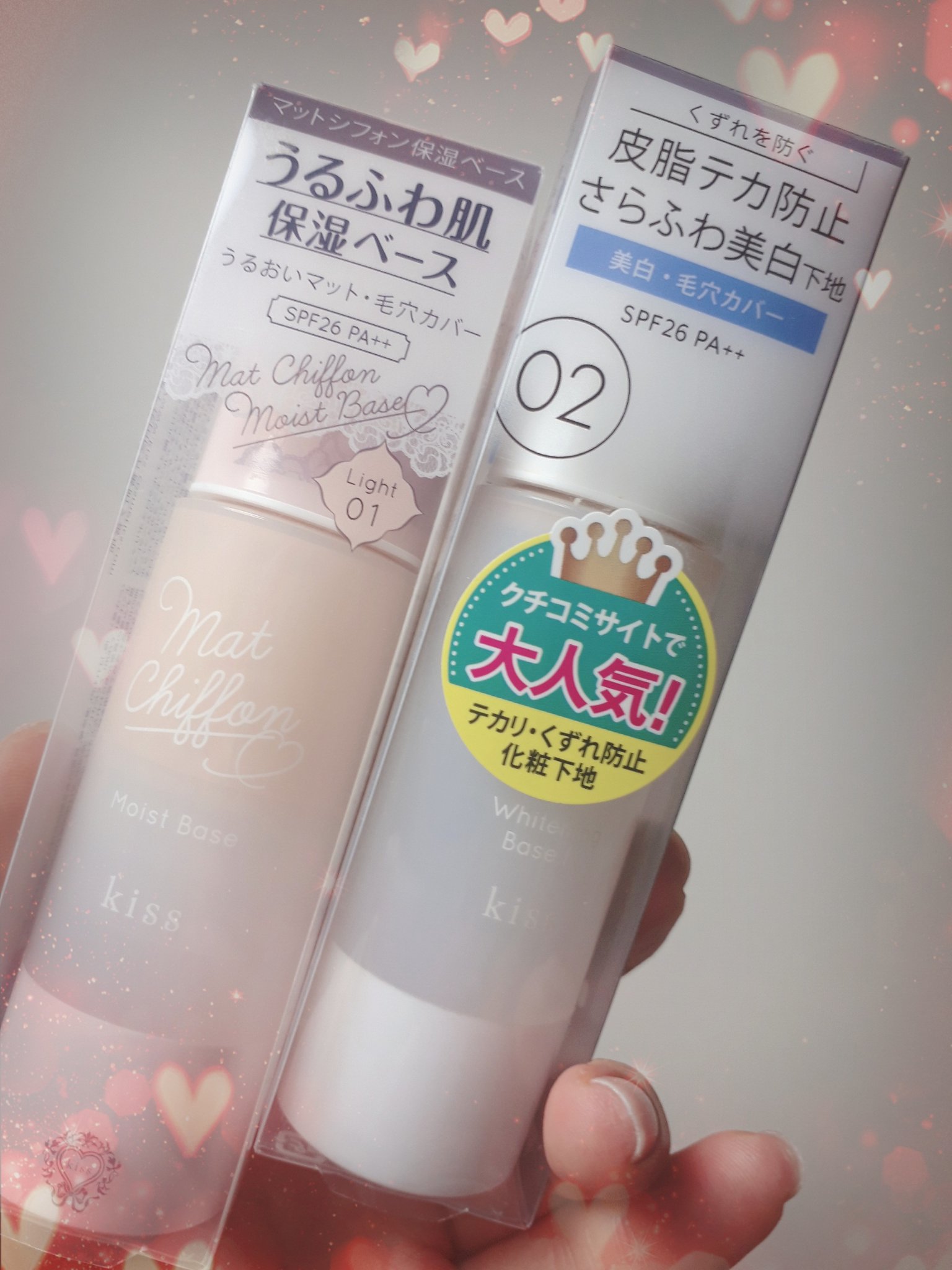 マットシフォンUVモイストベース/KiSS/化粧下地を使ったクチコミ（1枚目）
