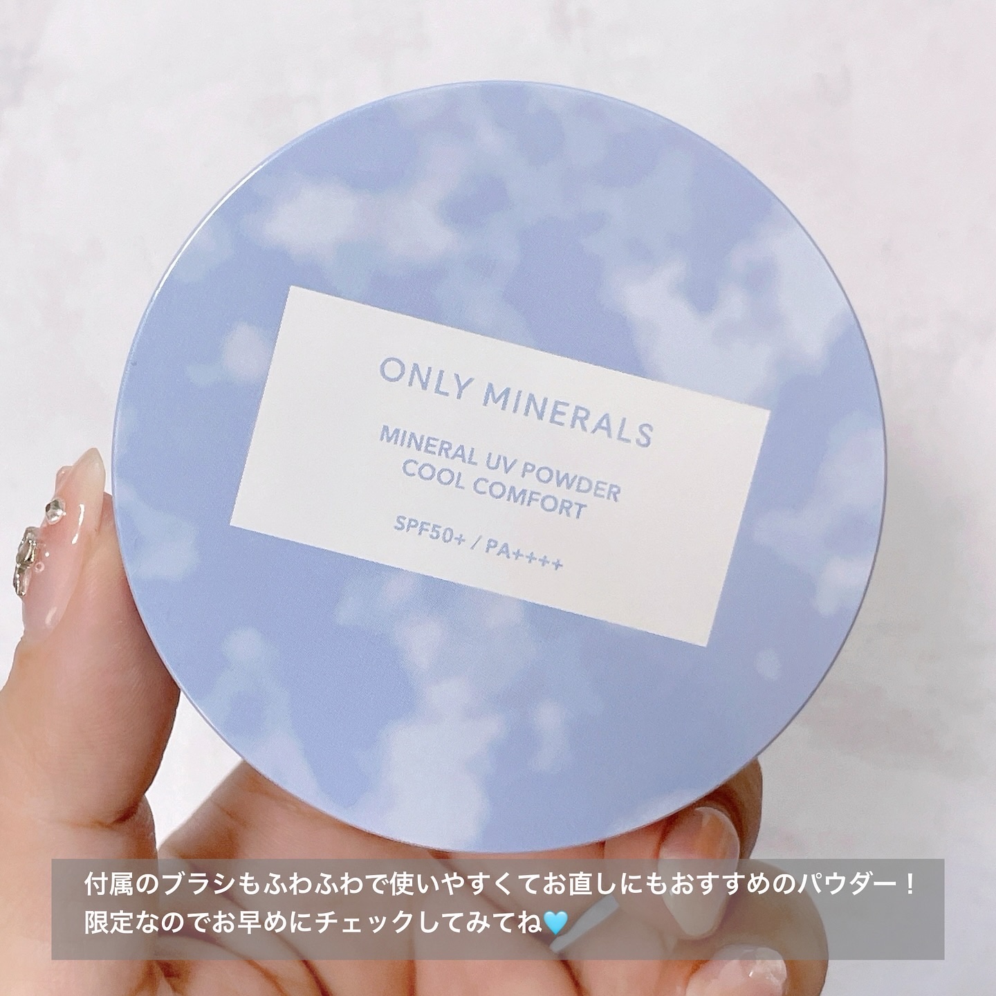 ミネラルUVパウダーN クールコンフォート/ONLY MINERALS/プレストパウダーを使ったクチコミ（3枚目）