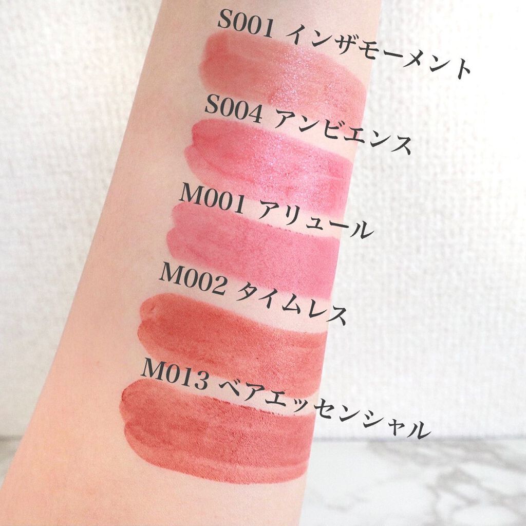 ムードインハンサーシアー/hince/口紅を使ったクチコミ(2枚目)