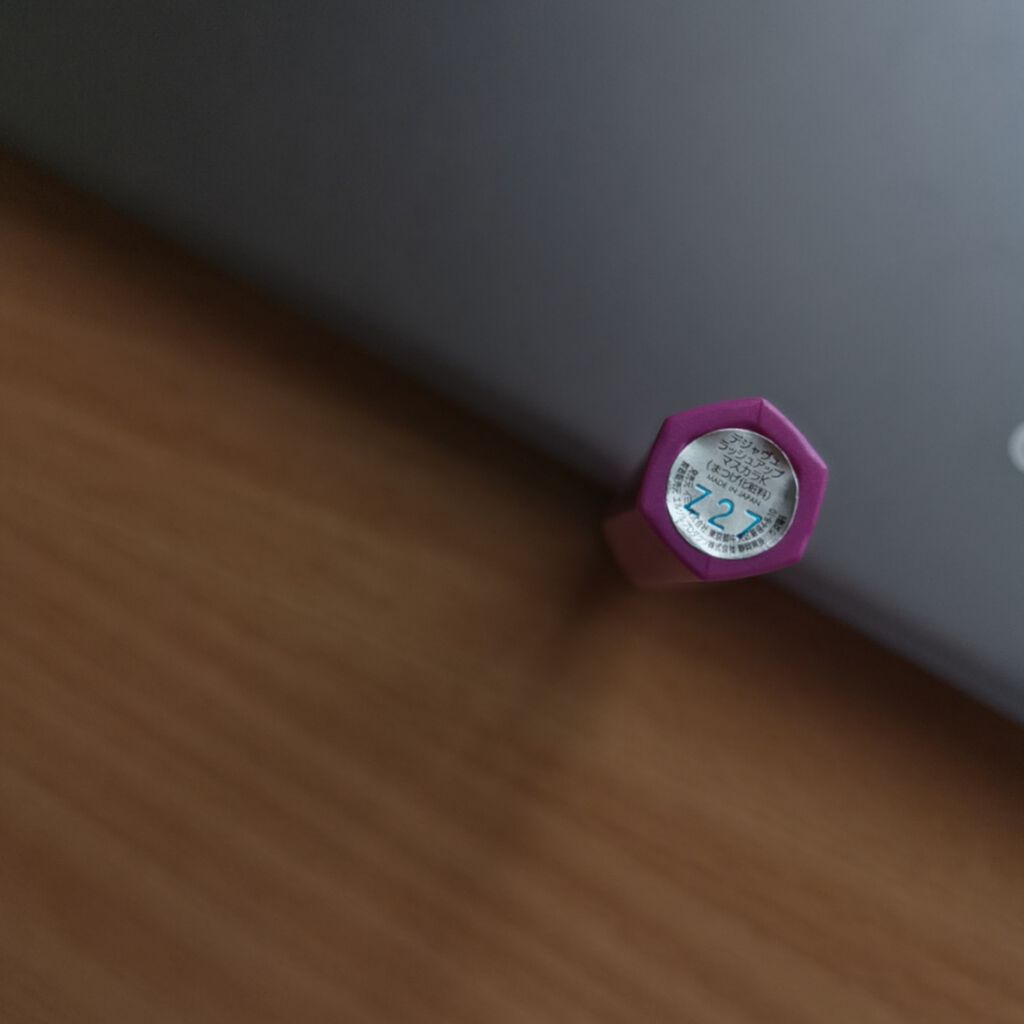 「塗るつけまつげ」自まつげ際立てタイプ/デジャヴュ/マスカラを使ったクチコミ（2枚目）