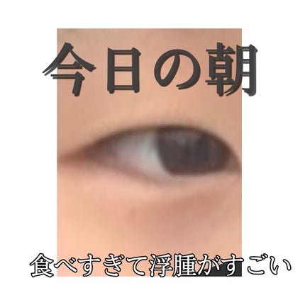 パーフェクトマルチアイズ/キャンメイク/アイシャドウパレットを使ったクチコミ(2枚目)