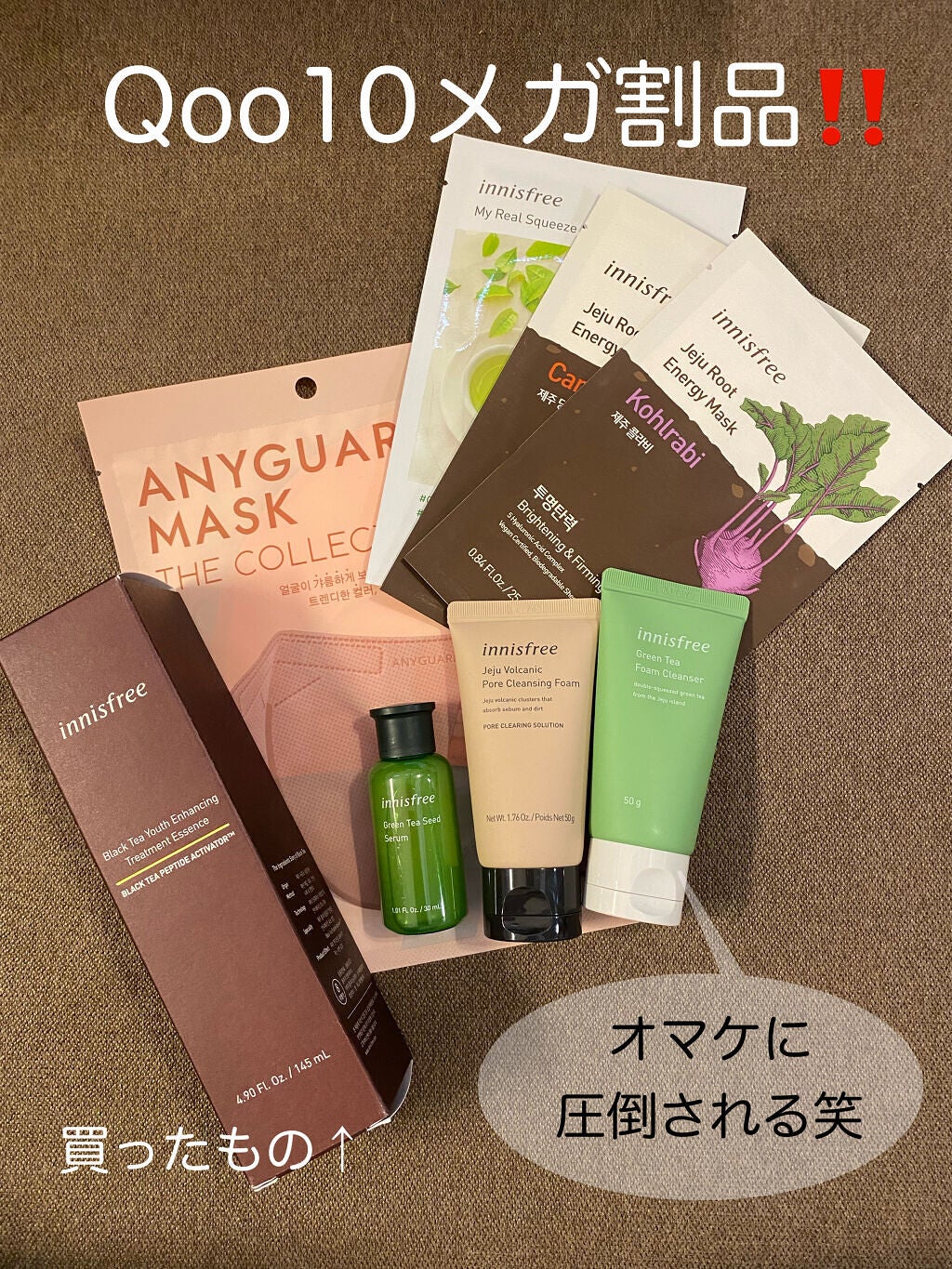 ブラックティー ユース トリートメント エッセンス/innisfree/美容液を使ったクチコミ(1枚目)