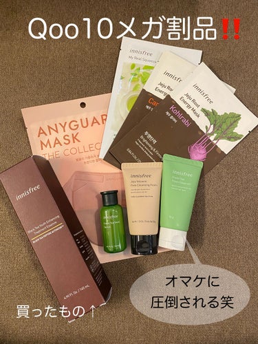 ブラックティー　ユース　トリートメント　エッセンス/innisfree/美容液を使ったクチコミ（1枚目）