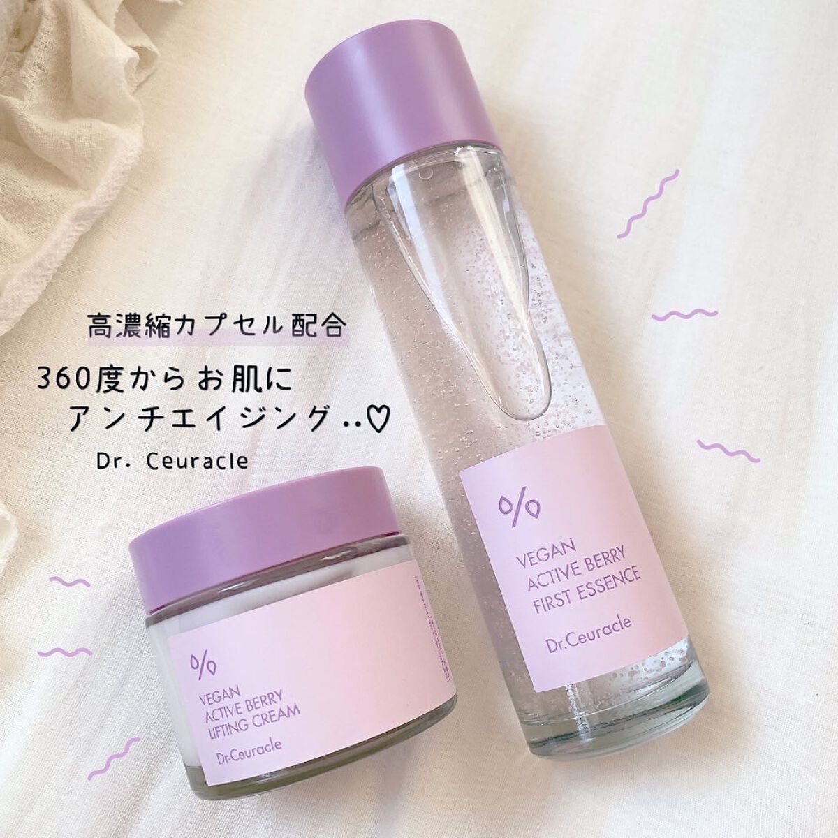 ヴィーガンアクティブベリーファーストエッセンス/Dr.Ceuracle/化粧水を使ったクチコミ（1枚目）