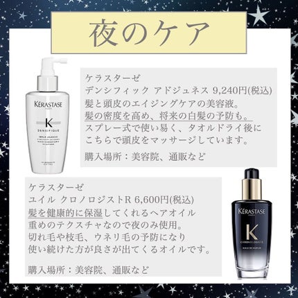 アイ ケア シャンプー 5/コタ/サロンシャンプーを使ったクチコミ(6枚目)