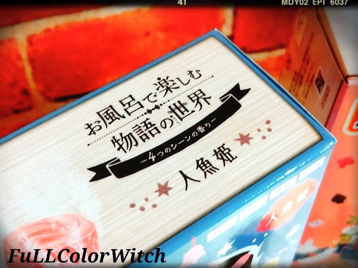 パステル on LIPS 「👑【バブ】お風呂で楽しむ物語の世界👑✔️Σ(゚∀゚ノ)ノキ..」(3枚目)