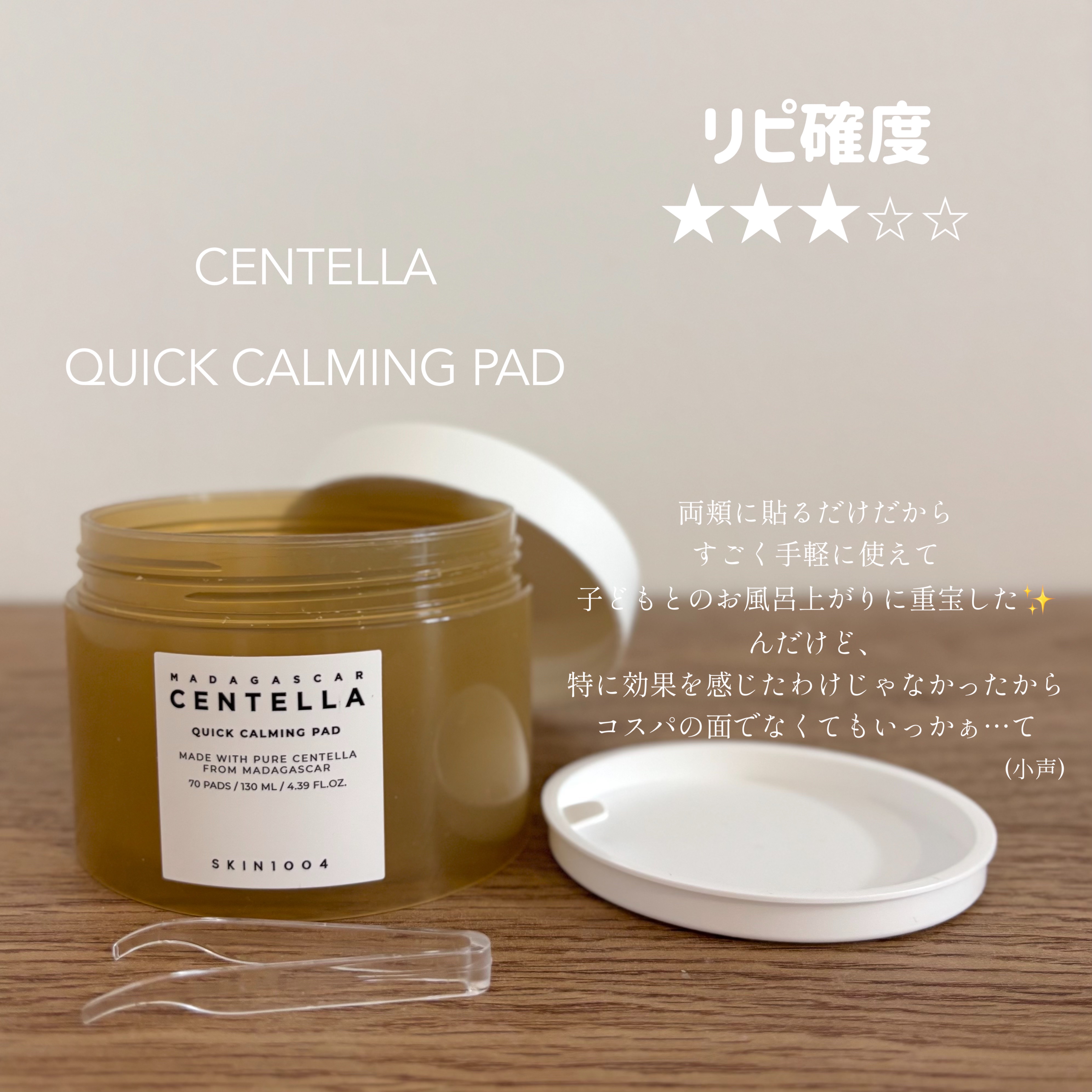 ダルバ ホワイトトリュフバイタルスプレーセラム/ダルバ/ミスト状化粧水を使ったクチコミ（3枚目）