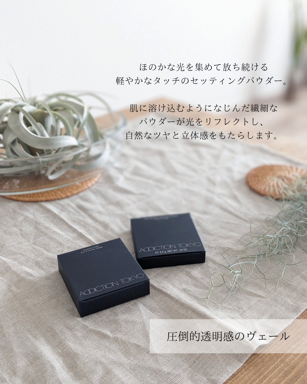 アディクション スキンリフレクト セッティングパウダー/ADDICTION/プレストパウダーを使ったクチコミ(2枚目)
