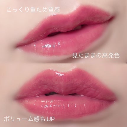 つやぷるリップR/b idol/口紅を使ったクチコミ(4枚目)