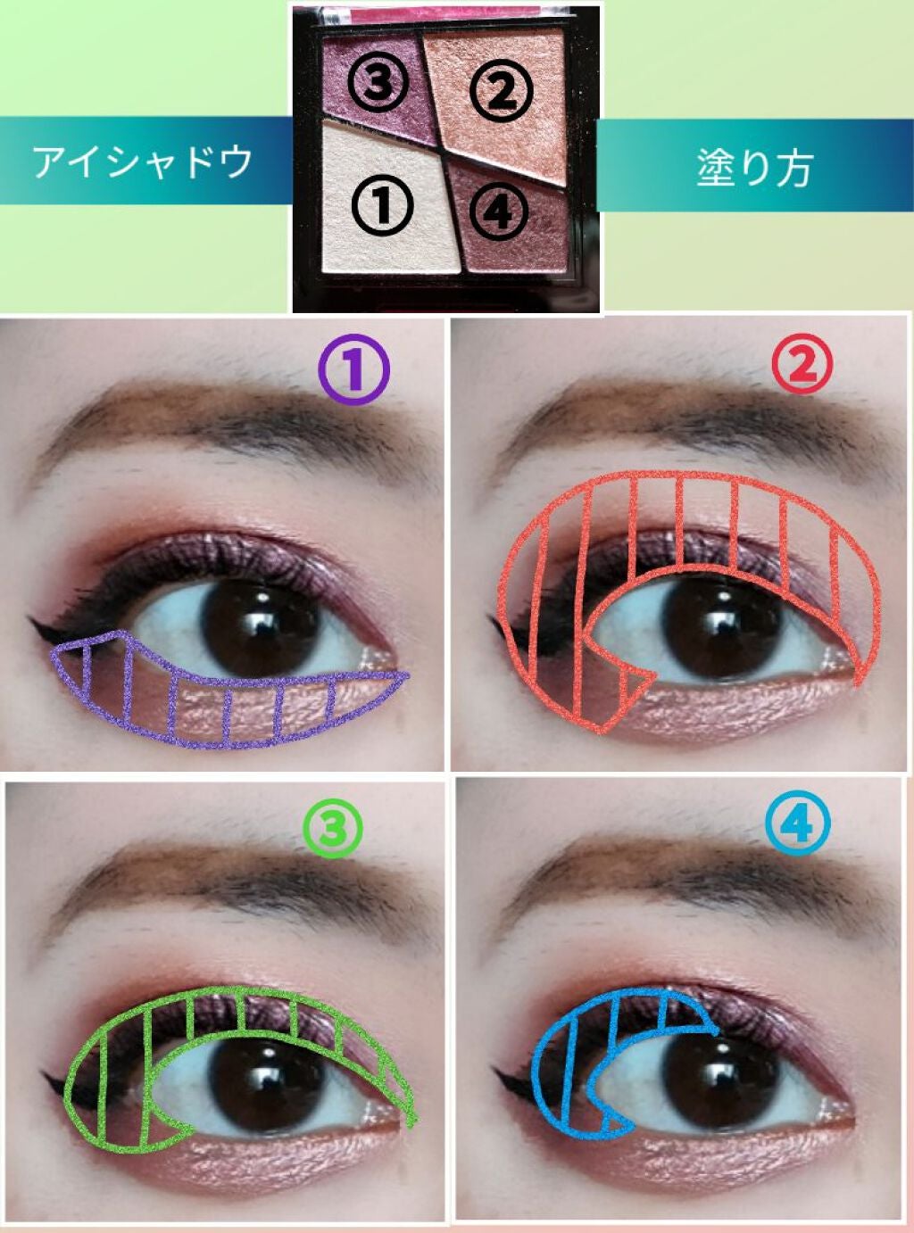 カラーインク シャドウ/MAYBELLINE NEW YORK/ジェル・クリームアイシャドウを使ったクチコミ(2枚目)