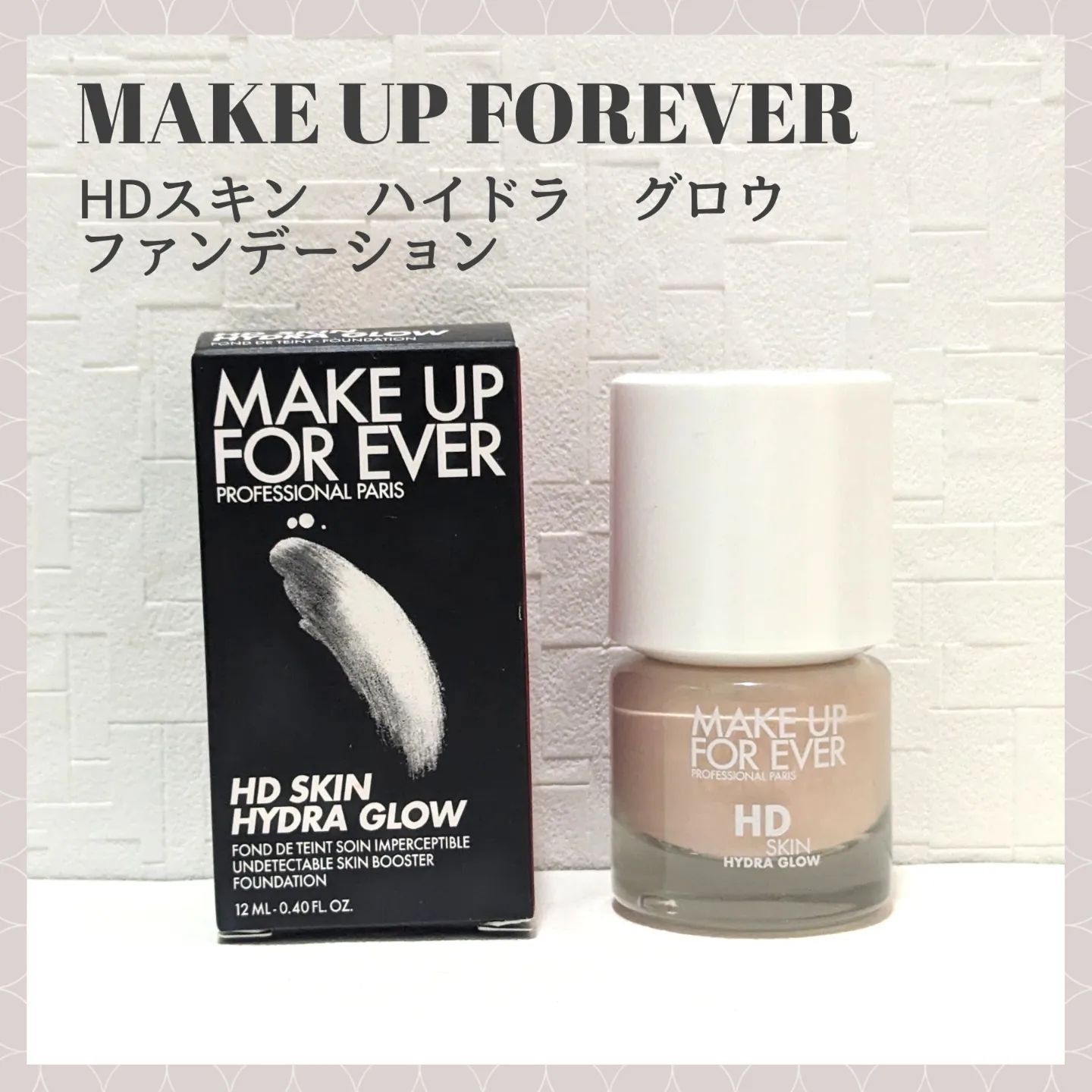 HDスキン ハイドラ グロウ ファンデーション 1R02 クール アラバスター/MAKE UP FOR EVER/リキッドファンデーションを使ったクチコミ（1枚目）