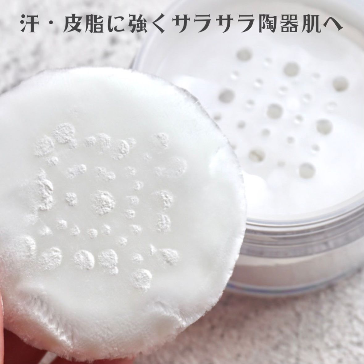 フィニッシングパウダー マット/チャコット・コスメティクス/ルースパウダーを使ったクチコミ（2枚目）