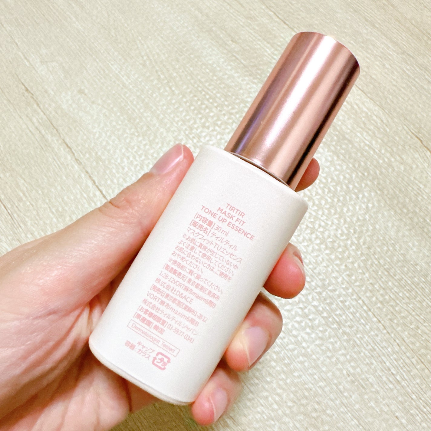 マスクフィットトーンアップエッセンス/TIRTIR(ティルティル)/化粧下地を使ったクチコミ(3枚目)