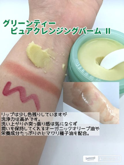 カクタス保湿クリーム/YADAH/フェイスクリームを使ったクチコミ(2枚目)