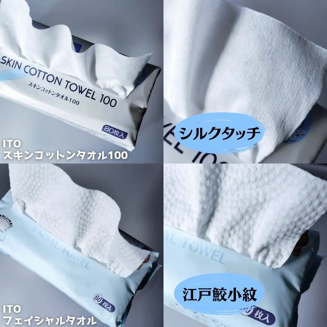 ITOフェイシャルタオル/ITO/クレンジングタオルを使ったクチコミ（3枚目）