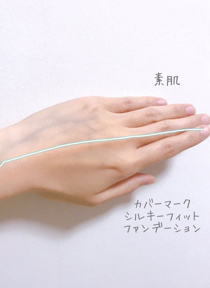 シルキー フィット/COVERMARK/パウダーファンデーションを使ったクチコミ(3枚目)