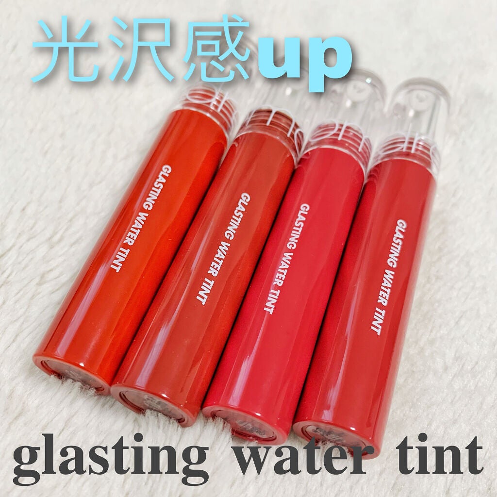 グラスティングウォーターティント/rom&nd/リップティントを使ったクチコミ(1枚目)