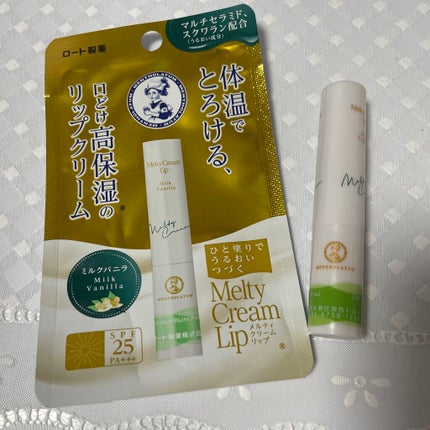 メルティクリームリップ/メンソレータム/リップクリームを使ったクチコミ(1枚目)
