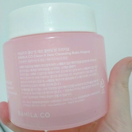 クリーンイットゼロ クレンジングバーム オリジナル/BANILA CO/クレンジングバームを使ったクチコミ(2枚目)