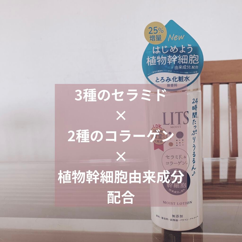 ホワイト 薬用ステムクリーム/リッツ/フェイスクリームを使ったクチコミ(3枚目)